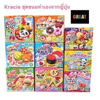 ราคา Kracie ขนมทำเอง ขนมญี่ปุ่น ขนมสำหรับเด็ก Kracie Poppin Cooking ชุดขนมเยลลี่ DIY ทำเองสำหรับเด็ก (12032659970)