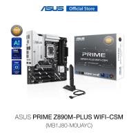 ราคา ASUS PRIME Z890M-PLUS WIFI-CSM Mainboard, Intel Core Ultra Processors, Intel Z890 Chipset, 4xDIMM, Max.256GB, DDR5 (29385399657)