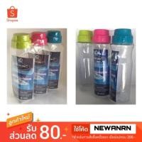 ราคา ขวดน้ำใส่ตู้เย็น กระบอกน้ำ (655359768)