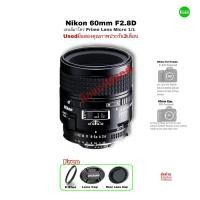 ราคา Nikon 60mm F2.8D 1:1 Micro Nikkor Full Frame Macro Lens เลนส์มาโครนิคอน ถ่ายพระเหรียญ ดอกไม้ หมอฟัน พรอตเทรต for DSLR (27250976652)