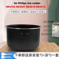 ราคา 5L หม้อด้านในไม่ติด เหมาะสําหรับหม้อหุงข้าว Philips HD4746 HD3007 HD3018 HD4515 (40775248437)