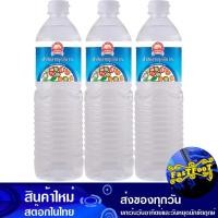 ราคา น้ำส้มสายชูกลั่น5% 1ลิตรX3 ภูเขาทอง Golden Mountain 5% Distilled Vinegar (28751525562)