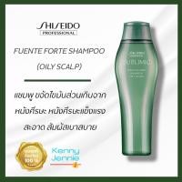 ราคา SHISEIDO SUBLIMIC Fuente Forte Shampoo Oily Scalp 250 ml แชมพูขจัดไขมันส่วนเกินจากหนังศรีษะ เบาสบาย (4454723970)