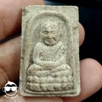 ราคา หลวงปู่ทวด พระเนื้อผงเก่าแตกลาน หลังยันต์ (20889955643)