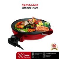 ราคา SONAR เตาปิ้งย่างไฟฟ้า 11 นิ้ว รุ่น SF-M55 หม้อชาบู หมูกระทะปิ้งย่างชาบู electric pot กระทะไฟฟ้าอเนกประสงค์ (14913793968)