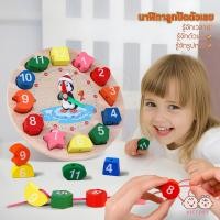 ราคา VICTOKY ของเล่นไม้ บล็อกไม้ เสริมพัฒนาการเด็ก บล็อกนาฬิกาไม้ พัฒนาทักษะมือเด็ก ขอฃเล่นเด็ก ของเล่นเสริมพัฒนาการ (29260829736)