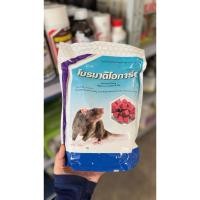 ราคา โบรมาดิโอการ์ด (1 กิโลกรัม) ยาเบื่อหนู เหยื่อหนู ผลิตภัณฑ์กำจัดหนู (29531109085)