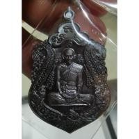 ราคา เหรียญ​หลวงพ่อ​รวย​ รุ่นรวยมั่งคั่ง (14780611037)