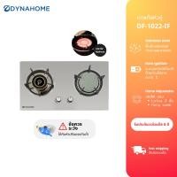 ราคา Dyna Home เตาแก๊สแบบฝัง สแตนเลส 2 หัวเตา DF-1022-S / DF-1022-F / DF-1022-IF (18539172051)