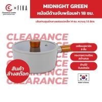 ราคา [สินค้า Clearance] Neoflam FIKA RESERVE หม้อมีด้ามจับพร้อมฝา 18 ซม ใช้ได้กับเตาทุกประเภท ของแท้ 100% ผลิตจากเกาหลี (18783973772)