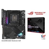 ราคา MAINBOARD (เมนบอร์ด) 1700 ASUS ROG MAXIMUS Z690 APEX (26233495834)