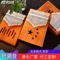 ราคา Kerui Thumb เปียโน 17-Tone เปียโนนิ้ว Kalimba Entry เครื่องดนตรีแบบพกพาเปียโนนิ้ว Kalimba (49103904601)