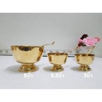 ราคา Brass byfa ขัน ร.5 พร้อมทัพพี ขันทองเหลือง ขันถวายบูชา ขันใบเล็กหน้าพระ ขันใส่บาตรพระเล็ก มี3ขนาด ถวายข้าวพระพุทธ (7559598070)