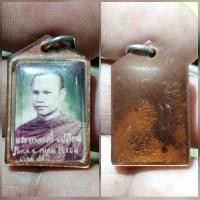 ราคา เหรียญพระอาจารย์เปลี่ยน วัดป่าอรัญวิเวก จ.เชียงใหม่ ยกชุด ทั้ง3 (20787885431)