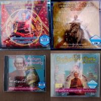 ราคา ซีดี พระคาถา/บทสวดชินบัญชร/เจริญกรรมฐาน (2600840049)