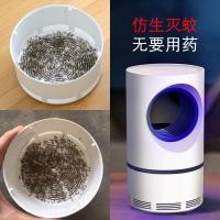 ราคา Mosquito Lamp เครื่องดักยุง โคมไฟดักยุงและแมลง ที่ดักยุงไฟฟ้า กับดักยุง เครื่องจับยุง (22574982647)