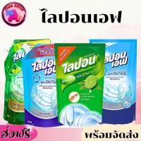 ราคา [ส่งฟรี]✅ ไลปอนเอฟ น้ำยาล้างจาน 500-3600 มล.พร้อมจัดส่ง ราคาถูก (24794302715)