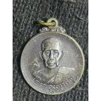 ราคา เหรียญครูบาพรหมจักร วัดพระพุทธบาทตากผ้า ปี19 (27067827675)