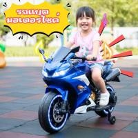ราคา พร้อมส่งจากไทย รถเด็ก รถแบตเตอรี่เด็กนั่งมอไซค์ตำรวจมินิ มีไฟ/มีเสียงดนตรีรถแบตตำรวจ (4541793752)