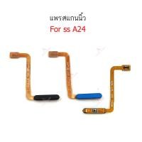 ราคา แพรสแกน SS A24 แพรสแกนนิ้วสำหรับ Samsung A24 สแกนนิ้ว (43618173183)
