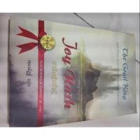 ราคา ราชันผู้หยั่งรู้ The Grail King (2023436922)