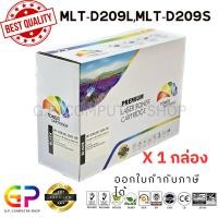 ราคา Color Box / MLT-D209L / MLT-D209S /ตลับเทียบเท่า/ML-2853/ML-2855/SCX-4824FN/SCX-4826FN/SCX-4828FN/สีดำ/5,000แผ่น/1กล่อง (1061879221)