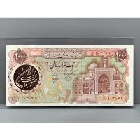 ราคา ธนบัตรรุ่นเก่าของประเทศอิหร่าน ชนิด1000Rials ปี1981 UNC (27251524678)
