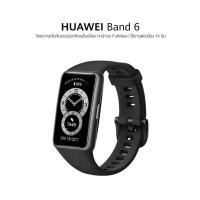 ราคา HUAWEI BAND 6 นาฬิกา (13196928055)