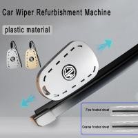 ราคา MG ปัดน้ำฝนรถยนต์ซ่อมแถบยางตกแต่งใหม่ปัดน้ำฝนสากลเครื่องมือขัดที่เหมาะสม MG HS ZS EP MG5 MG3 MG4 EV 4 5 6 GM Mulan VS HEV Extender (26243885719)