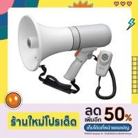 ราคา โทรโข่ง TOA ER-3215 23W (ออกใบกำกับภาษีได้) (19935166269)