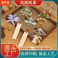 ราคา ว่าวกระดาษ ระฆังลม ว่าวนกนางแอ่น ว่าวกระดาษตกแต่ง ระฆังลมประตู ระฆังลมรถ ระฆังลมสามมิติ ว่าวกระดาษดั้งเดิม ว่าวนกนางแอ่น ว่าวกระดาษ ระฆังลม ว่าวนกนางแอ่น XFI4 (54650898718)