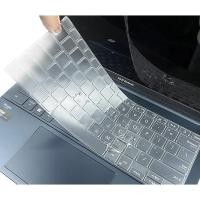 ราคา แป้นพิมพ์ผิวสําหรับ ASUS Zenbook 14 X OLED UX3404, Zenbook 14 Flip OLED UP3404, Zenbook Pro 14 OLED UX6404 แล็ปท็อปแป้นพิมพ์ผิว Protector (25564711200)