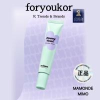 ราคา Amore Pacific by Mamonde Peony-Tinol Trouble Balm 10 ml, Korean Retinol Blam, Trouble Skin Soothing,Espa Winter Skin Care, EXP (51905075822)