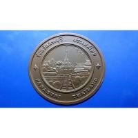ราคา เหรียญทองแดงที่ระลึกประจำจังหวัด สระบุรี ขนาด 4 เซน (25762891089)