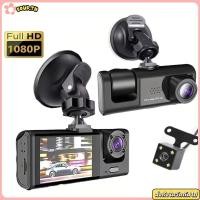 ราคา COUR เครื่องบันทึกยานพาหนะ การควบคุม APP 360° ดูรถ DVR, 3 ช่องบันทึก HD IR Night Vision Car Dashcam บันทึกการขับขี่ (41569188616)