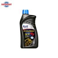 ราคา น้ำมันมอเตอร์ไซค์ 4T PTT CHALLENGER 10W30 (403816) (11341978075)