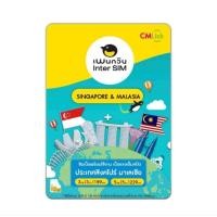 ราคา ส่งฟรี Singapore & Malaysia Sim card full speed 5 days/ ซิมเน็ต ใช้งานต่างประเทศ (สิงคโปร์/มาเลเซีย) ซิมเพนกวิน (23770567788)
