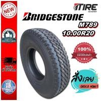 ราคา ยางรถบรรทุก เรเดียล ขนาด 10.00R20 รุ่น M789 ยี่ห้อ BRIDGESTONE (27326065927)