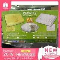 ราคา ***SALE*** หมอนหนุนสุขภาพ หมอนหนุนยางพารา พาราเท็กซ์ หมอนเมมโมรี่โฟม Natural Latex (9465739022)