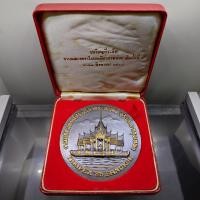 ราคา เหรียญที่ระลึกงานแสดงตราไปรษณียากรแห่งชาติ THAIPEX ’85 กรุงเทพฯ พ.ศ.2528 เนื้อทองแดงรมดำ ขนาด 7 เซนติเมตร (56352690092)