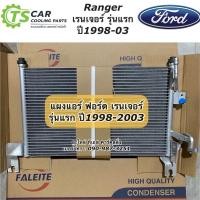 ราคา แผงแอร์ ฟอร์ด เรนเจอร์ รุ่น1 ปี1998-2002 Ranger Ford แผงแอร์ เรนเจอร์ คอลย์ร้อน รังผึ้งแอร์ น้ำยาแอร์ r134a JT008 (12055314169)