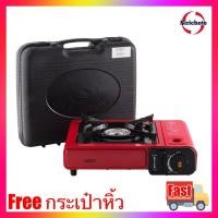 ราคา OTTO เตาแก๊สปิคนิค รุ่น GS-800 ( พร้อมกระเป๋า ) ELE (2621500482)