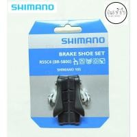 ราคา Shimano R55C4 BR-5800 ยางเบรคพร้อมฝักเบรค Shimano 105 เสือหมอบ (23642269921)