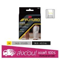ราคา Futuro Knee Comfort Support Size M อุปกรณ์พยุงเข่า ฟูทูโร่ นี ไซส์ เอ็ม (2713122968)