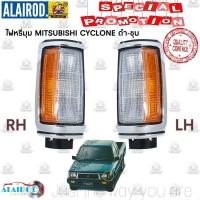 ราคา ไฟมุม ไฟหรี่มุม ไฟเลี้ยวมุม MITSUBISHI L200 CYCLONE AEROBODY ไซโคลน ชุบขอบดำงาน DAIMOND (5167442186)