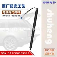 ราคา SA2FC6309512 เหมาะสําหรับ Biadi Song PRO ไฟฟ้า Tailgate Support Rod Trunk Support Rod (55503267471)