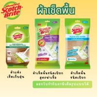 ราคา 3M Scotch Brite Floor Wet Wipes ผ้าถูพื้นชนิดเปียก 24 แผ่น /ผ้าถูพื้นฆ่าเชื้อชนิดเปียก 24แผ่น / ผ้าเช็ดเก็บฝุ่น 30 แผ่น (40211346456)