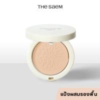 ราคา [ของแท้/พร้อมส่ง] The Saem Saemmul Perfume BB Pact SPF25 PA++ แป้งบีบี คุมมัน ผิวเรียบเนียน (27904605554)