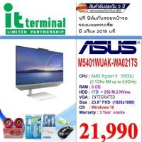 ราคา ALL-IN-ONE (ออลอินวัน) ASUS ZEN AIO 24 M5401WUAK-WA021TS (11200525234)