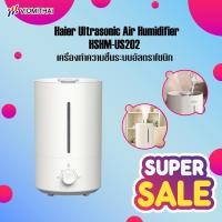 ราคา Haier Ultrasonic Air Humidifier เครื่องทำความชื้นระบบอัลตราโซนิก เครื่องพ่นไอน้ำอโรม่า รุ่น HSHM-US101 / HSHM-US202 (43764998127)